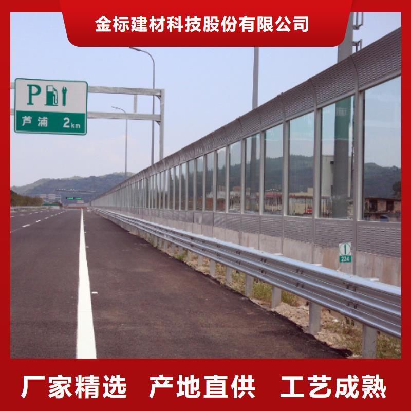 桥梁声屏障厂家、桥梁声屏障厂家厂家-认准金标建材科技股份有限公司