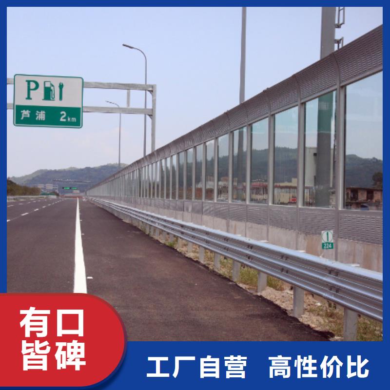 發貨速度快的高速公路聲屏障咨詢4000318911生產廠家