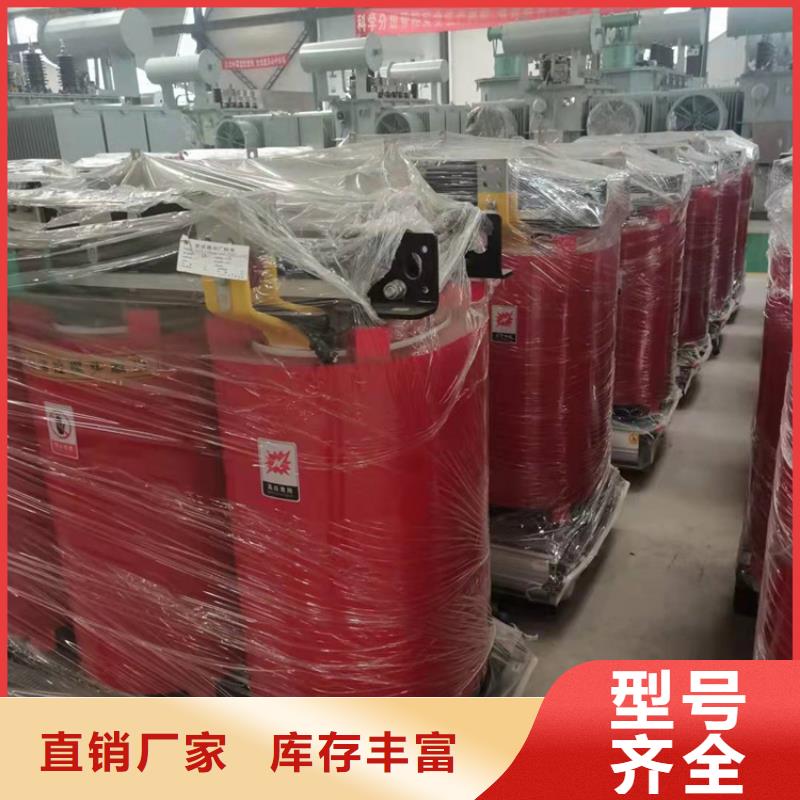 干式變壓器-【油浸式變壓器】生產加工