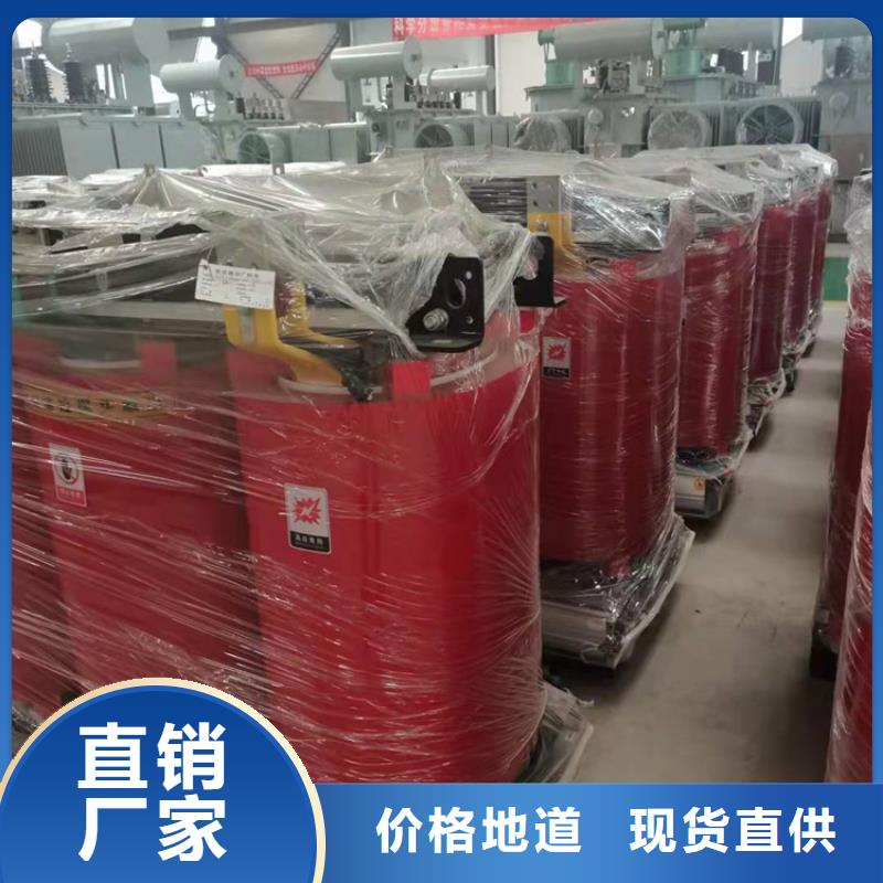 干式變壓器【R型三相變壓器】貨源直銷