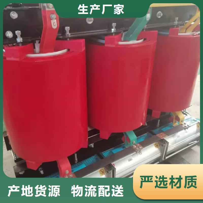 干式變壓器光伏發電用組合式變壓器準時交付
