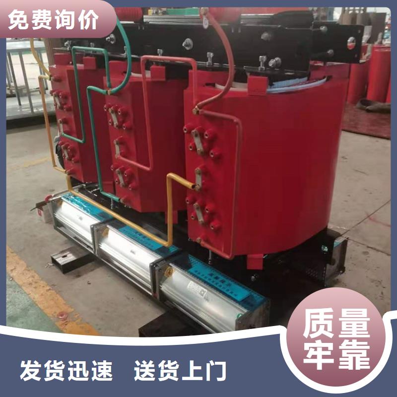 干式變壓器440V變壓器貨源充足