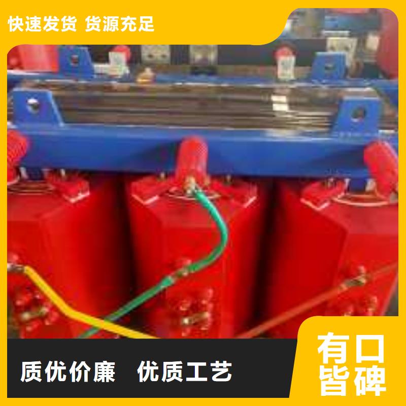 干式變壓器變壓器廠家現貨充足量大優惠