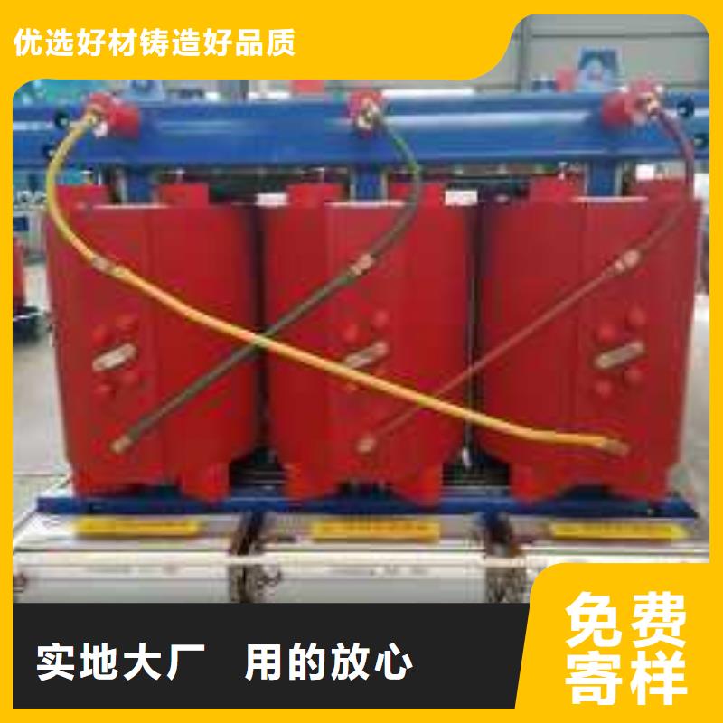 干式變壓器廠家SCB13-630KVA10/0.4KV變壓器銅芯價格