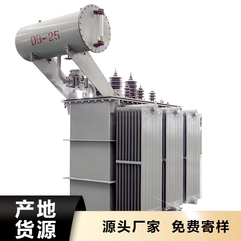 油浸式變壓器ZGS美式箱變應(yīng)用范圍廣泛