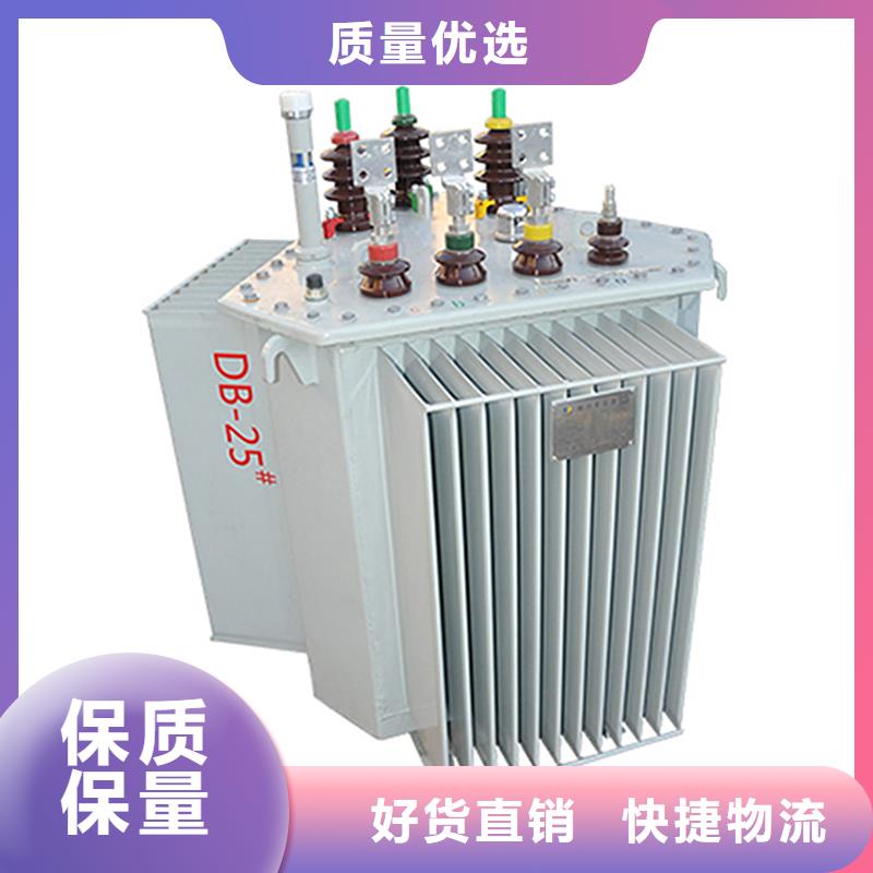 【油浸式變壓器】10KVA三相變壓器買的放心安興用的舒心