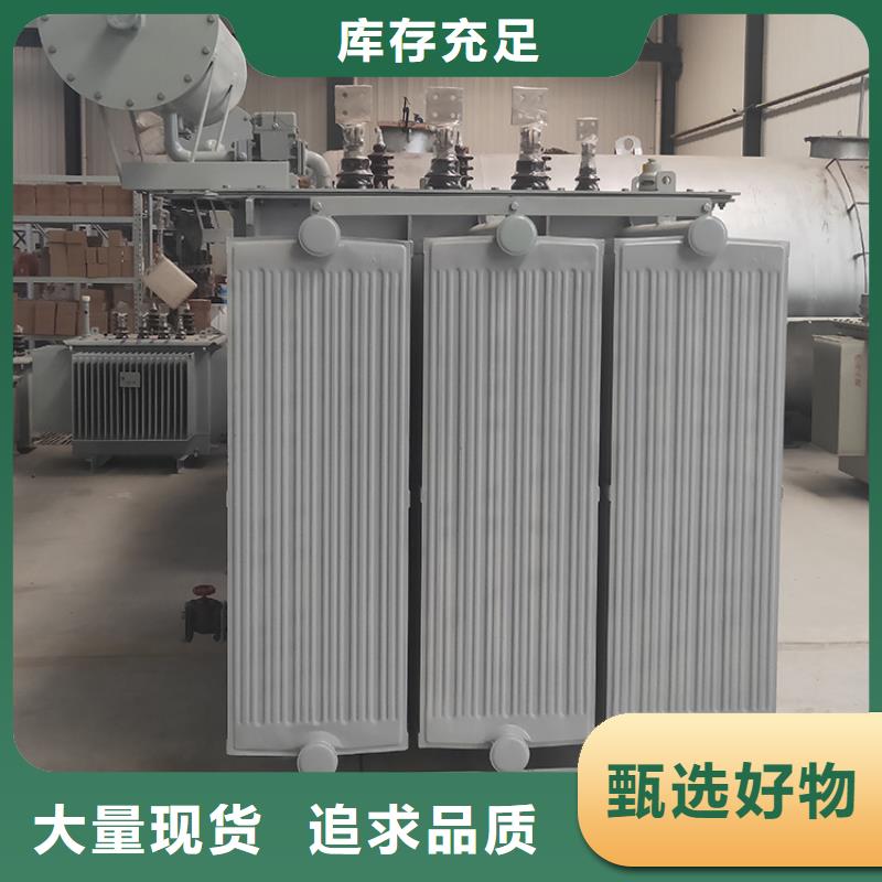 油浸式變壓器-預裝式變電站精心選材