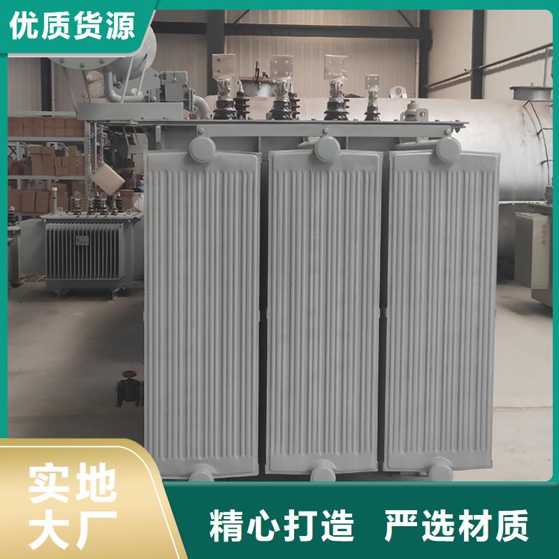 非晶合金变压器视频-黑龙江省大兴安岭市|塔河|呼玛|齐齐哈尔|大庆|佳木斯|牡丹江非晶合金变压器-华恒