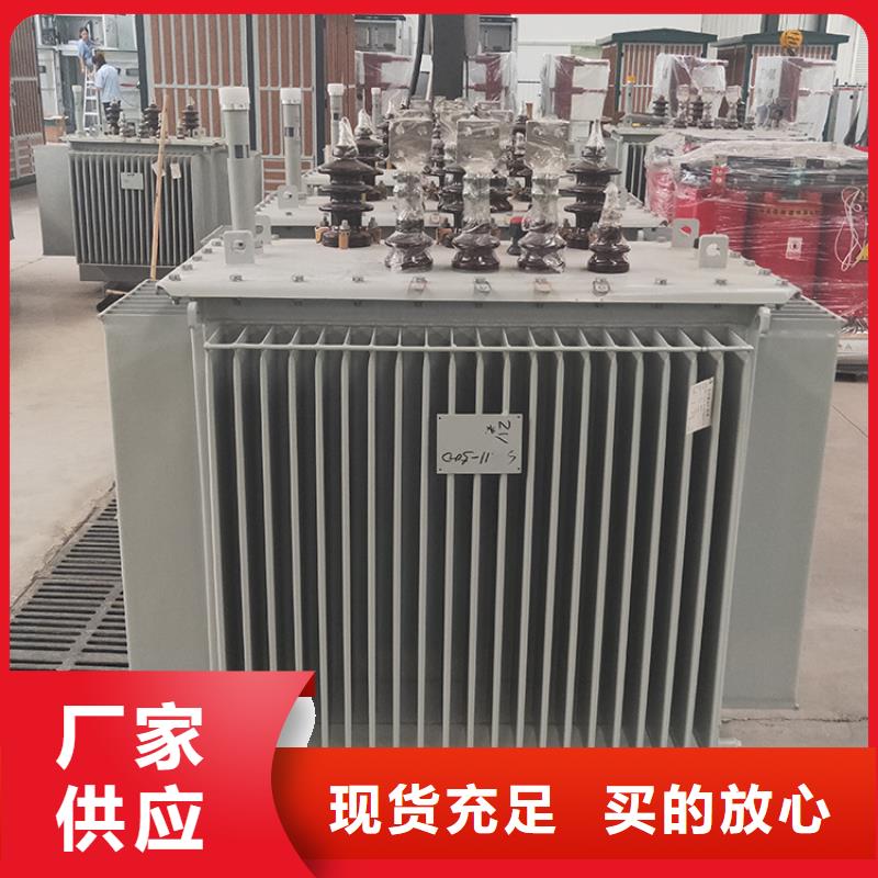 油浸式變壓器變壓器廠售后服務(wù)完善
