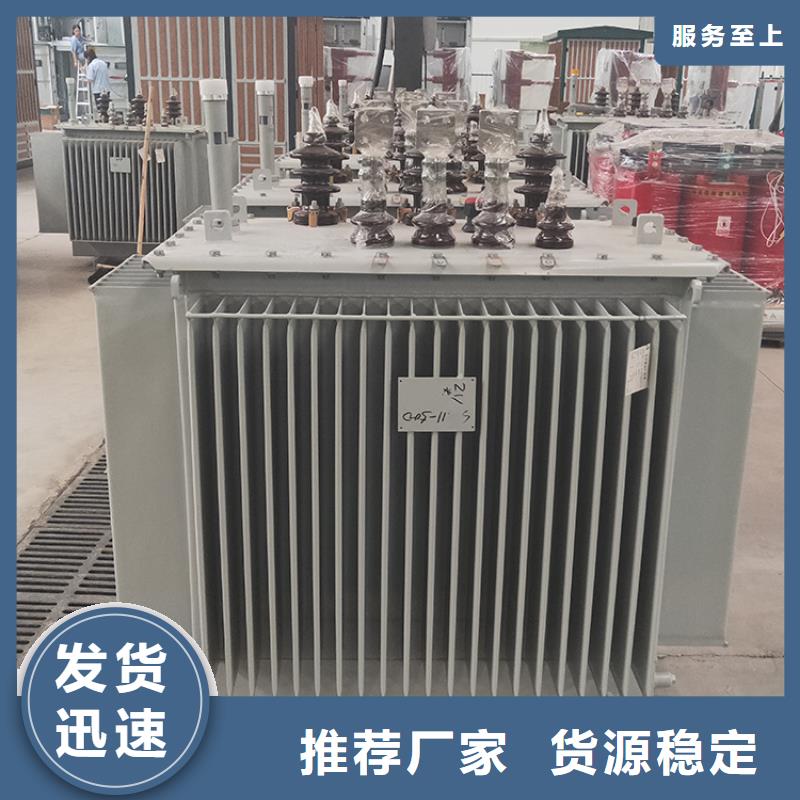油浸式變壓器變壓器廠適用場景