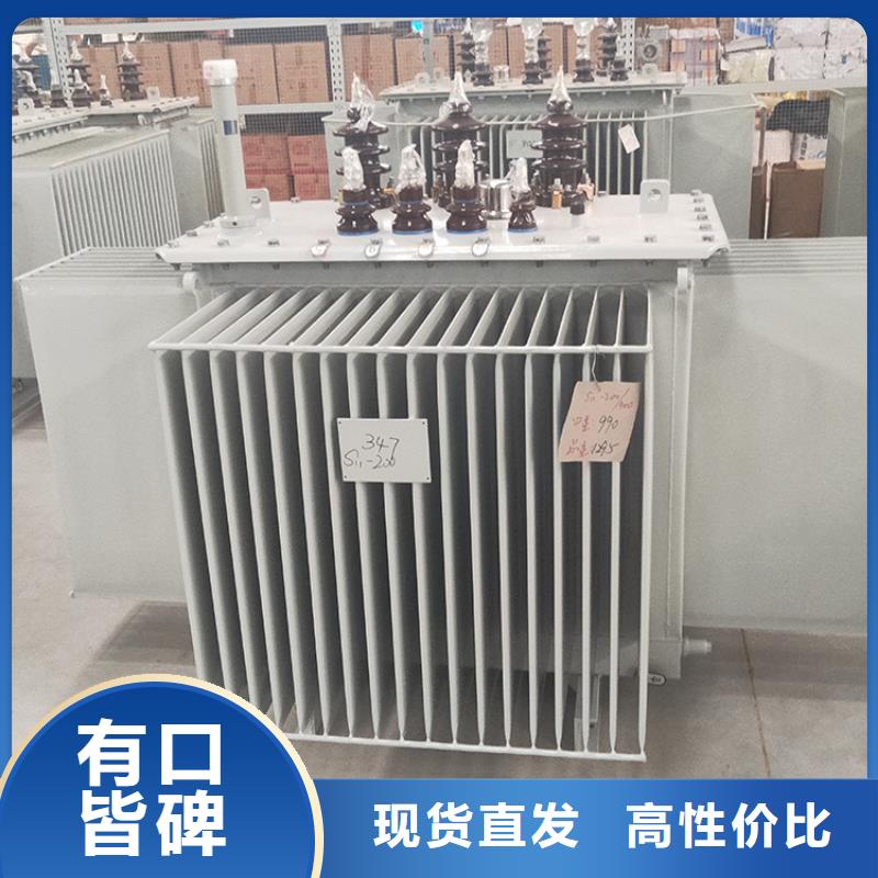 油浸式變壓器【變壓器廠】設(shè)計(jì)制造銷(xiāo)售服務(wù)一體
