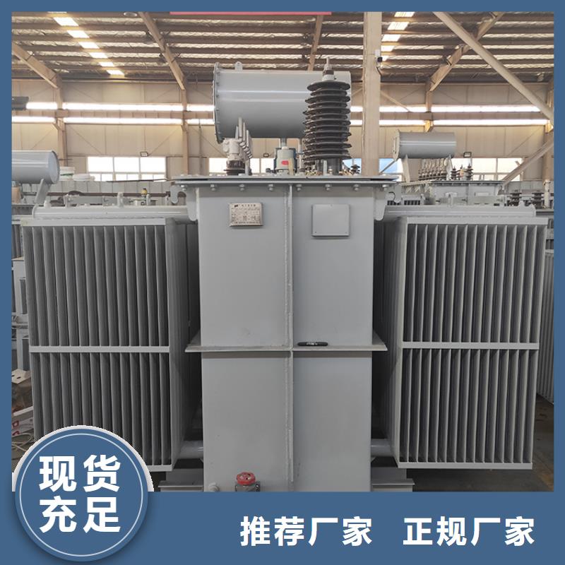 油浸式變壓器80KVA隔離變壓器定金鎖價