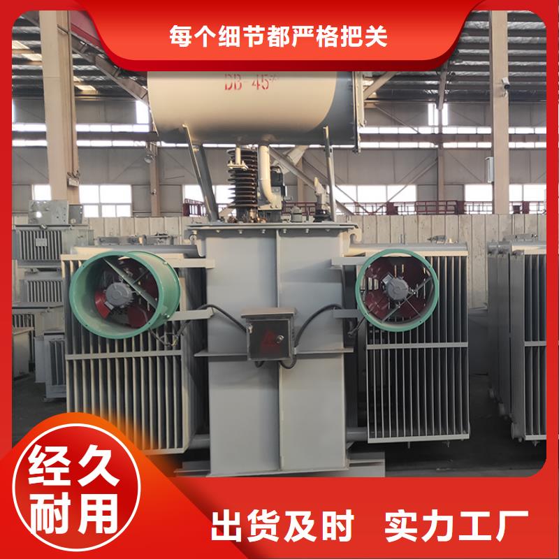油浸式變壓器【變壓器廠】設(shè)計(jì)制造銷(xiāo)售服務(wù)一體