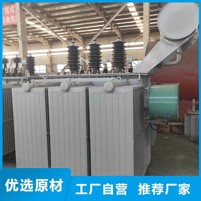 10000KVA光伏升壓油浸式變壓器廠家