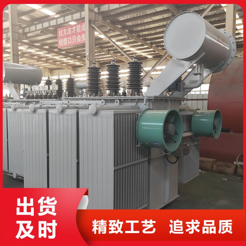 油浸式变压器-预装式变电站实体厂家支持定制