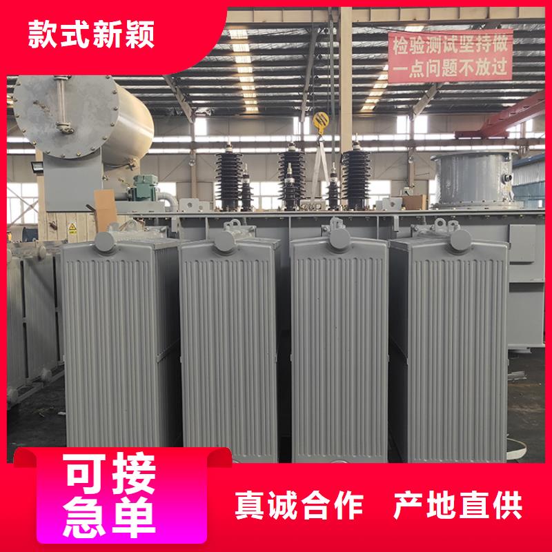 【油浸式變壓器】R型三相立式變壓器廠家十分靠譜