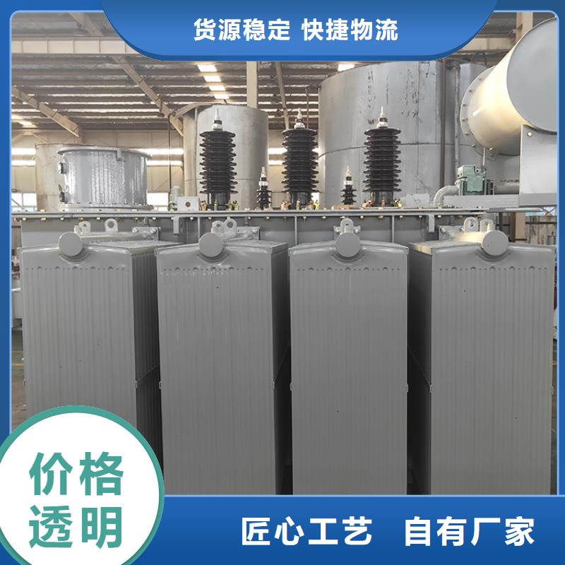 油浸式變壓器變壓器廠售后服務(wù)完善