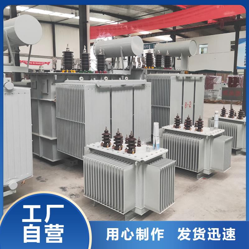 非晶合金变压器视频-黑龙江省大兴安岭市|塔河|呼玛|齐齐哈尔|大庆|佳木斯|牡丹江非晶合金变压器-华恒