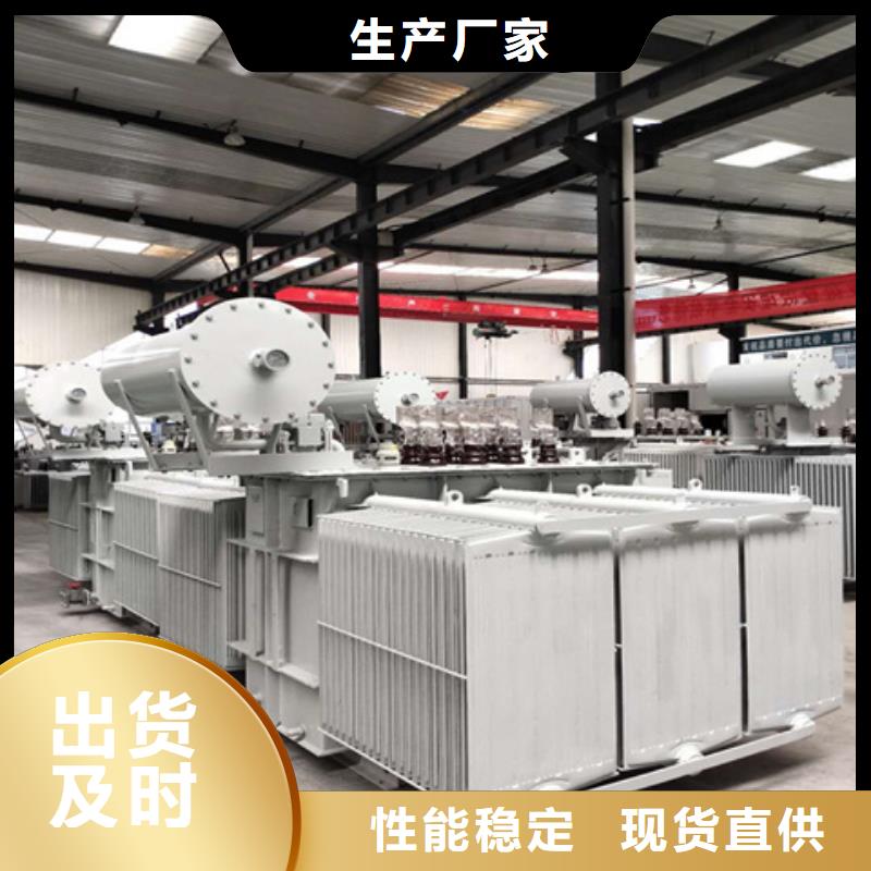 非晶合金变压器视频-乌兰察布|阿拉善|兴安|通辽|包头非晶合金变压器诚信商家服务热情-华恒变压器(锡林郭勒市分公司)