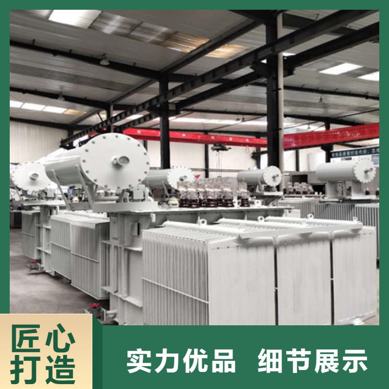 油浸式變壓器【非晶合金變壓器】您身邊的廠家