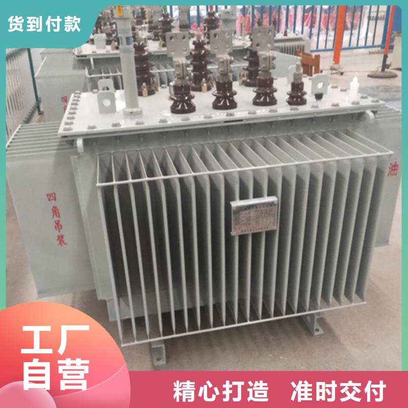 油浸式變壓器【非晶合金變壓器】您身邊的廠家