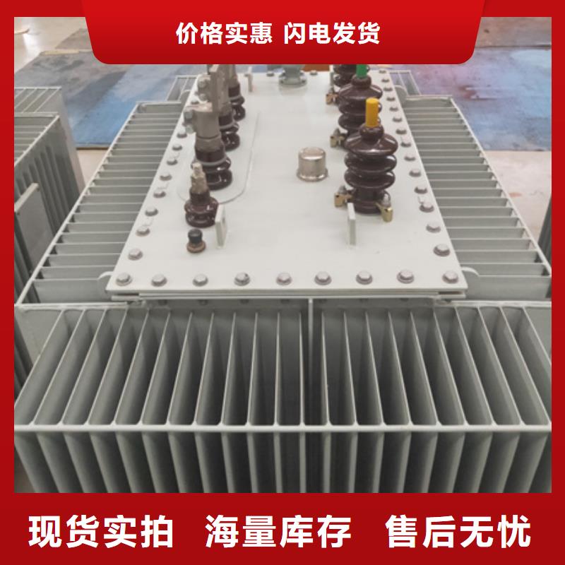 80KVA油浸式变压器价格/S11/S13-50KVA/10KV/0.4KV油浸式变压器