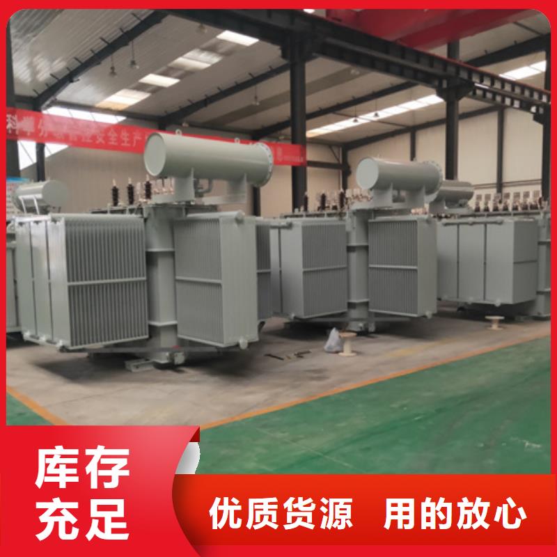 80KVA油浸式变压器价格/S11/S13-50KVA/10KV/0.4KV油浸式变压器