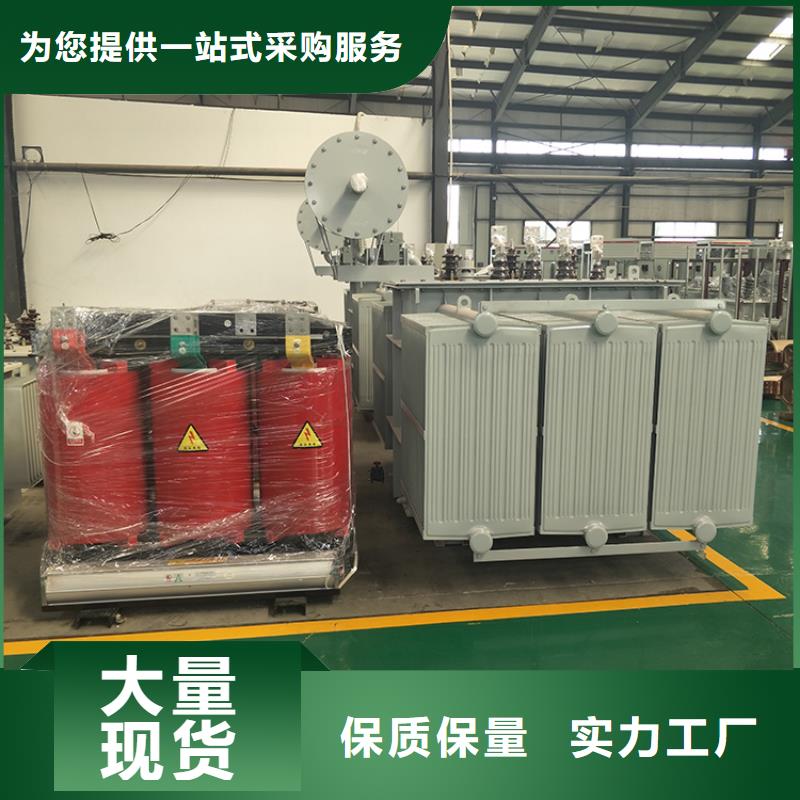 油浸式變壓器預裝式變電站優選好材鑄造好品質