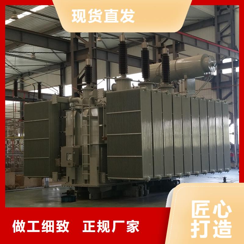 【油浸式變壓器】_變壓器廠家貨源報價
