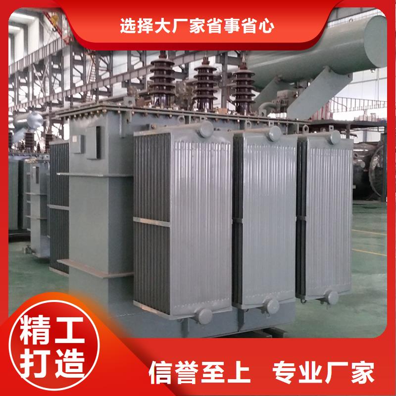 油浸式變壓器500V變壓器優選好材鑄造好品質