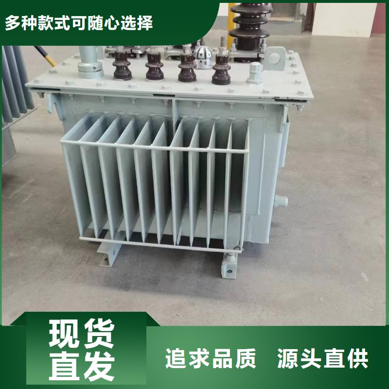 油浸式變壓器500V變壓器優(yōu)選好材鑄造好品質(zhì)