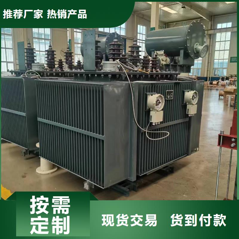 油浸式變壓器預裝式變電站優選好材鑄造好品質