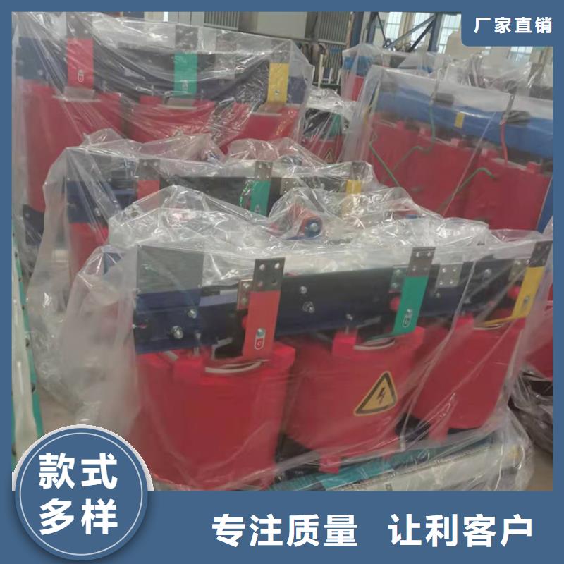 三相變壓器廠家宿州SCB13干式變壓器價格