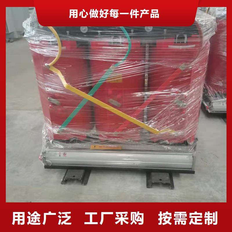 【干式變壓器】SCBH15三級干式變壓器合作共贏