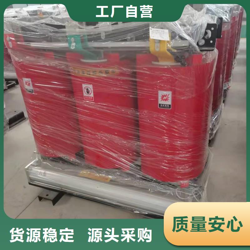 SCB10三相變壓器質保三年貴陽10KV干式變壓器廠家