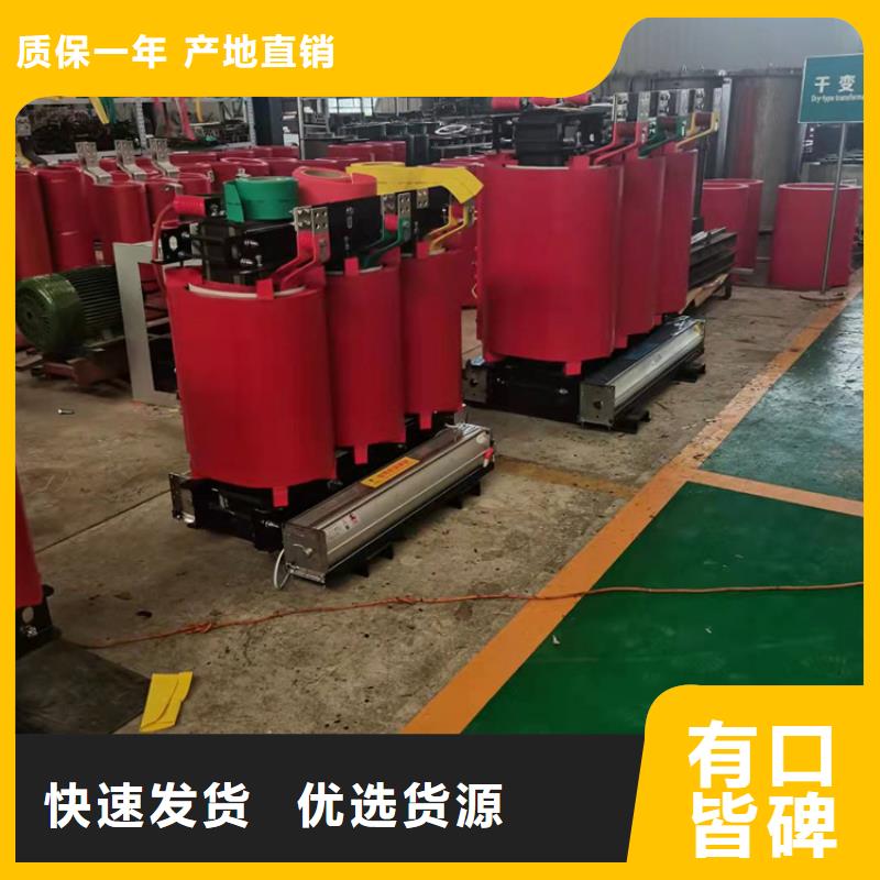 【干式變壓器】,變壓器廠一站式廠家