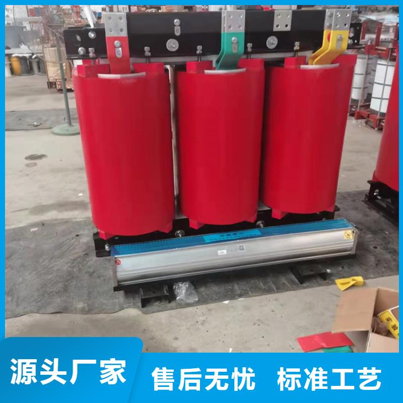 干式變壓器變壓器廠家多年廠家可靠