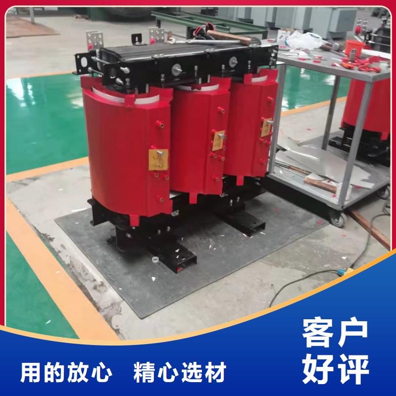 干式變壓器風力發電用預裝式變電站精心選材