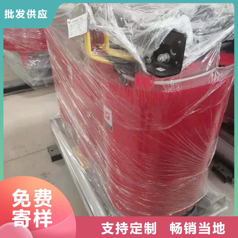 干式變壓器變壓器廠家選擇我們選擇放心