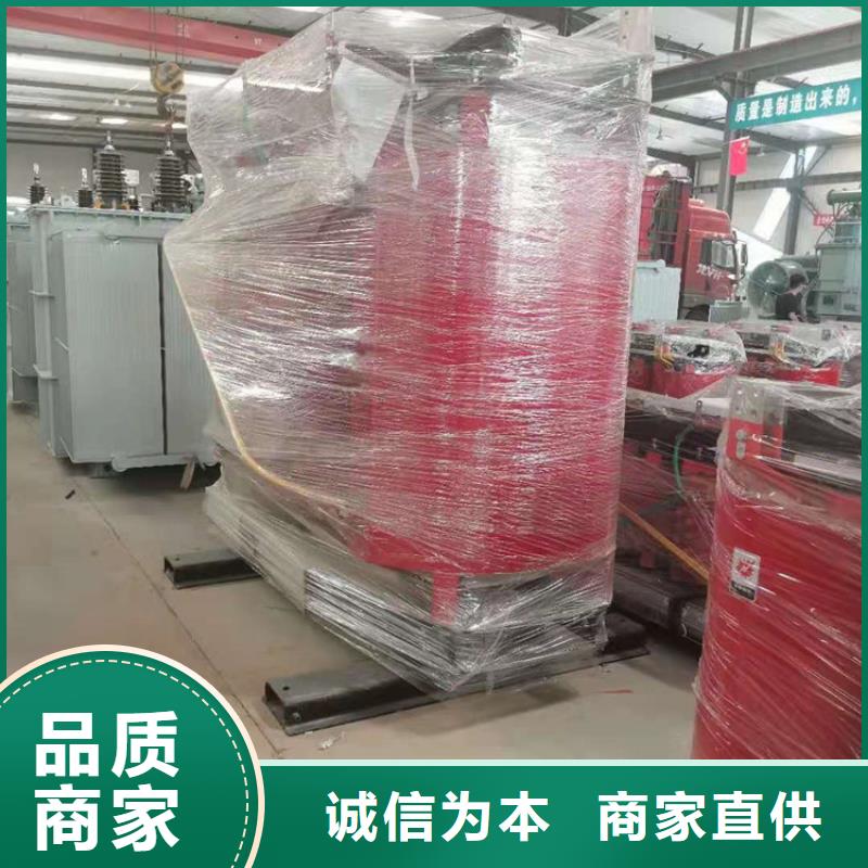 干式變壓器變壓器廠家定金鎖價