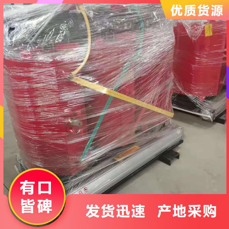 【干式變壓器】SCBH15三級干式變壓器設計制造銷售服務一體