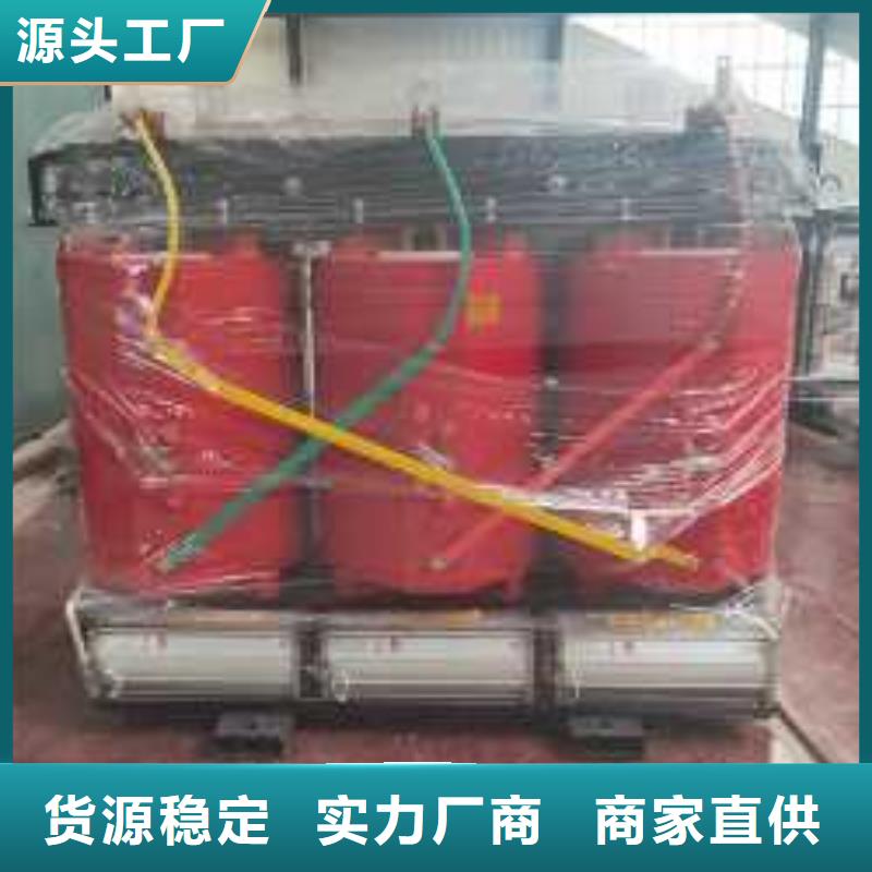 【干式變壓器】SCB14二級能效干式變壓器供貨及時