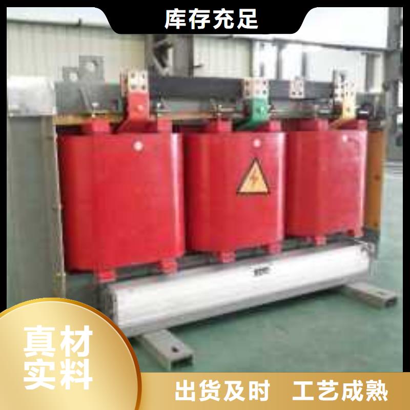 【干式變壓器】SCBH15三級干式變壓器合作共贏