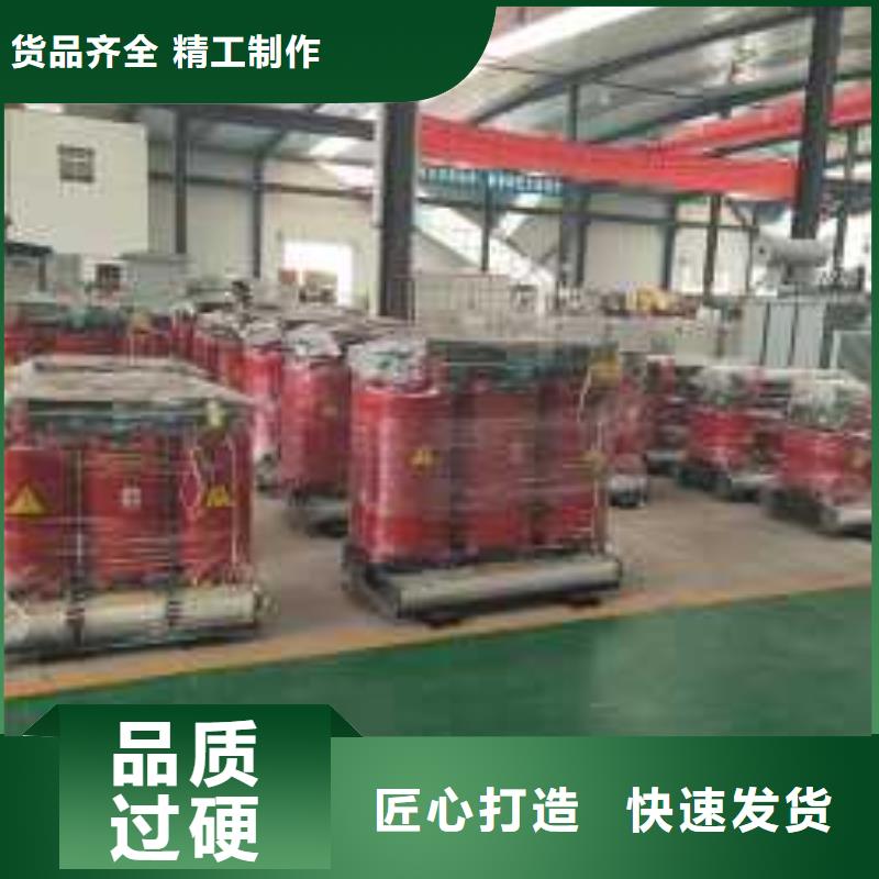 【干式變壓器】SCBH15三級干式變壓器合作共贏