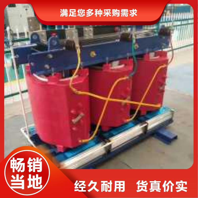 干式變壓器風力發電用預裝式變電站精心選材