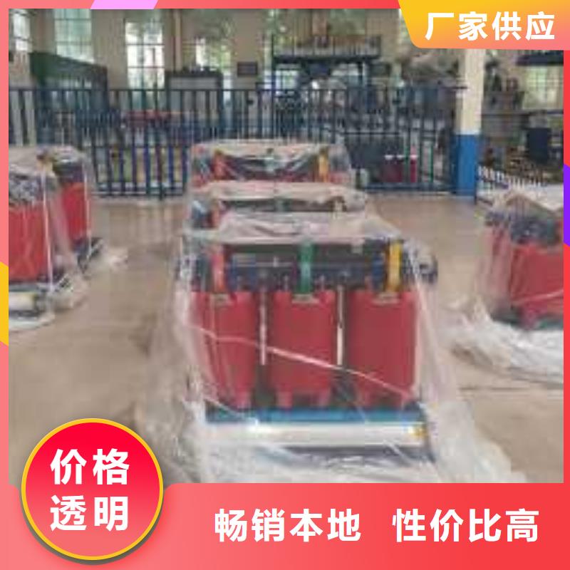 干式變壓器變壓器廠家專業生產制造廠