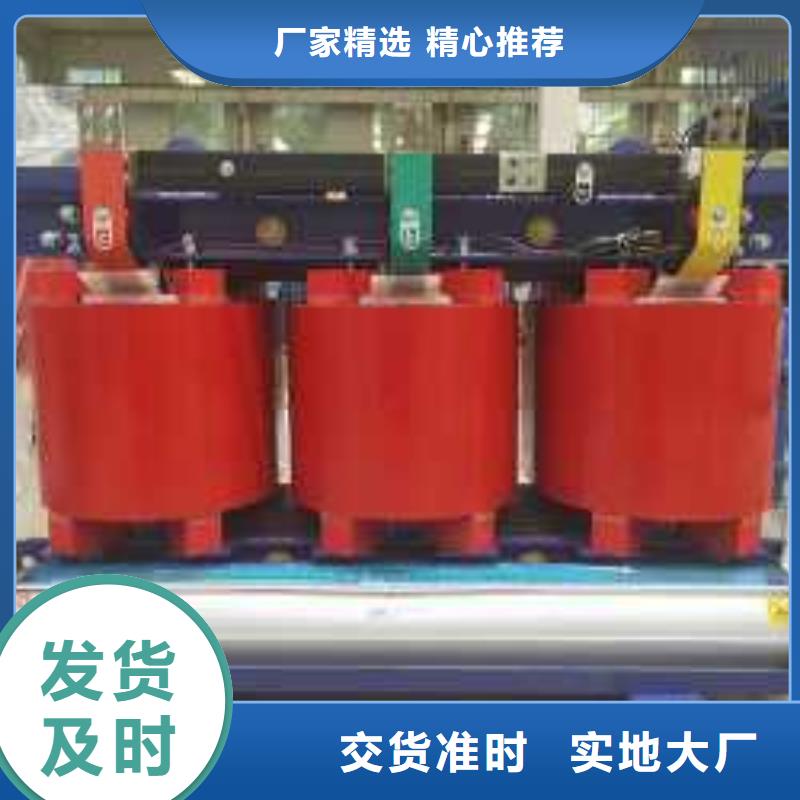 干式變壓器變壓器廠家專業生產制造廠