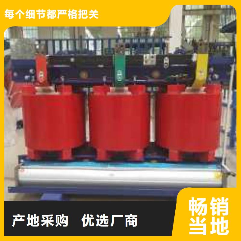 干式變壓器變壓器廠家專業生產制造廠