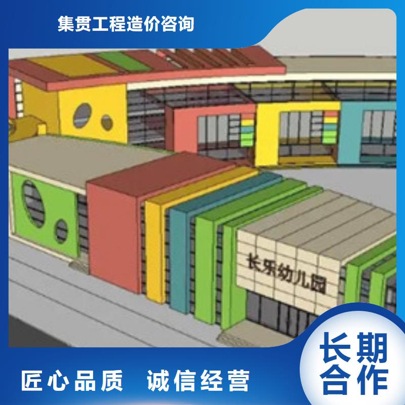 做工程預算-造價公司