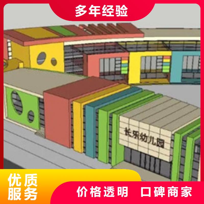 做工程造價